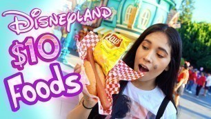 'Top 5 Best Disneyland Foods For $10! | Disneyland Foodie Tips'