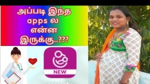 'healofy app // best pregnancy app in tamil//healofy review in tamil / @meenas lifestyle'