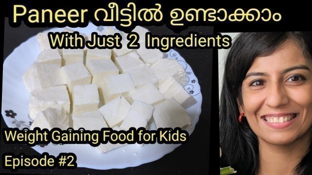 'Home made PANEER | Baby Weight Gain Foods Malayalam|'