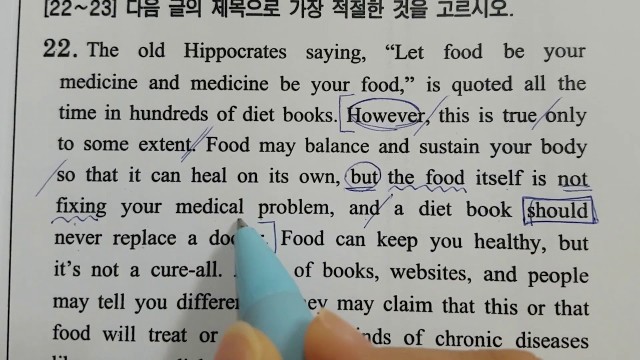 '[씨뮬 사설 모의고사 고1] 1회 모의고사 22번'