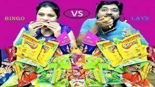 'CHIPS EATING CHALLENGE DIFFERENT FLAVORS // CHIPS EATING COMPETITION//FOOD CHALLENGE VIDEO'