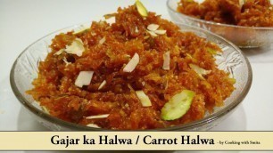 'Gajar ka Halwa Recipe in Hindi by Cooking with Smita | Carrot Halwa । गाजर का हलवा'