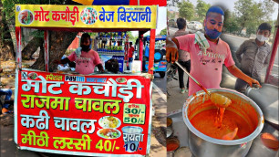 'Moth चावल Kachori with मुल्तानी Dal । Street food india'