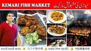 'Kemari fish Market Karachi, Hara Masala fish, Street Food Safari by Chef Faizan Rehmat, Food Khoji'