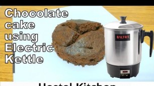 'How to make Chocolate cake using electric kettle | hostel Hacks | college student bachelor recipe'