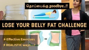 'Lose your belly fat in tamil|Exercises for belly fat|Post Pregnancy Workout|Chloe Ting ABS Challenge'