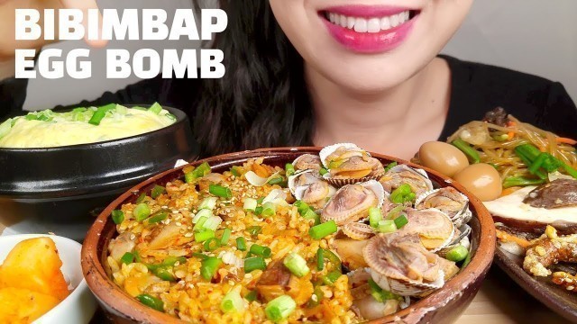 'KOREAN FOOD ASMR *COCKLE BIBIMBAP+STEAMED EGG VOLCANO* NO TALKING EATING SOUNDSㅣ 꼬막비빔밥+ 폭탄계란찜 먹방'