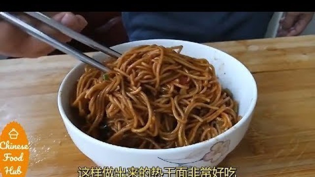 'Hot Dry Noodles Re Gan Mian Recipe 热干面 Wuhan Noodles Hubei Street Food'