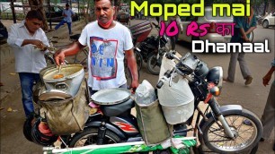 'Lucknow की धमाल Moped आलू पूरी छोले सिर्फ 10/- Rs । Street food india'