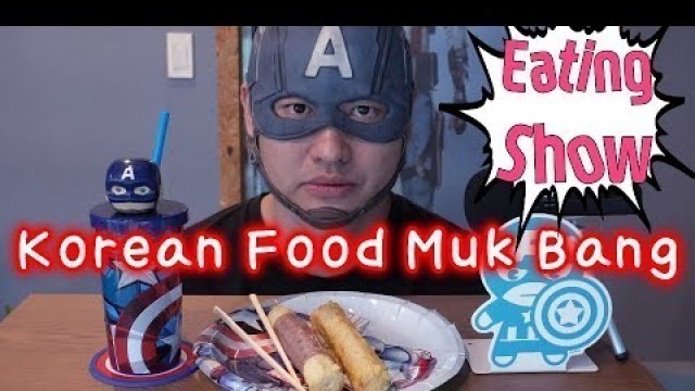 'Korean Food \"Fish cake\" Muk Bang  ASMR 