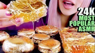 'ASMR MOST POPULAR FOOD FOR ASMR | Gold Edition | Honeycomb, Mochi, Macaron, Meringue 먹방'