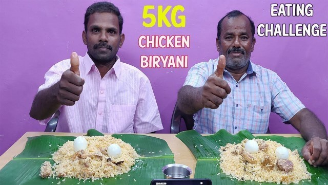 '5KG Chicken Biryani Eating Challenge 