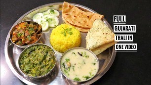 'Complete Gujarati Thali Meal Recipe/ How to make Gujarati Thali in Hindi/ Best Gujarati Thali Recipe'