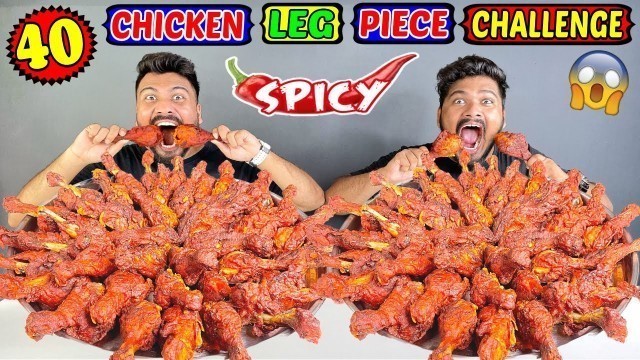 '40 CHICKEN LEG PIECE EATING CHALLENGE | SPICY CHICKEN LEG PIECE COMPETITION | Food Challenge(Ep-391)'