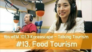 '[Talking Tourism] Food Tourism 음식관광'