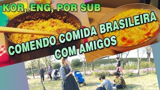 '[AFam] Eating Brazilian food with friends(Suwon South Korea)'