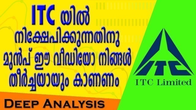 'ITC stocks study in malayalam.Must watch if you wish to invest in ITC share'