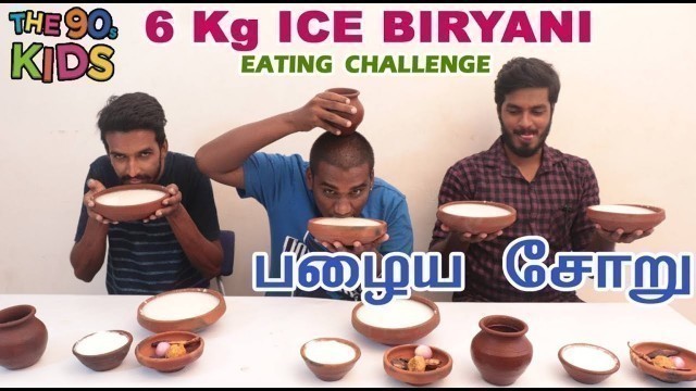 '6KG ICE BIRYANI EATING CHALLENGE | FOOD COMPETITION TAMIL'