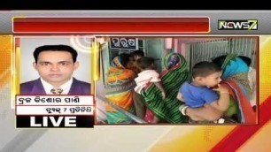 'Lizard In Anganwadi Meal; 4 Students Fell Ill After Consuming Foods'