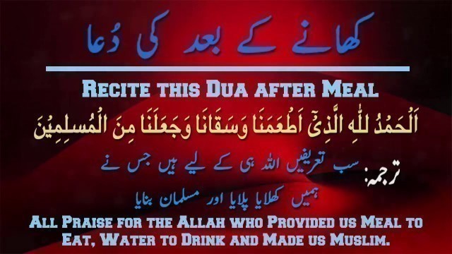 'Dua After Meal   Dua after Eating   Dua after Eating Food in Islam'