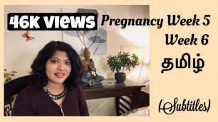 'Pregnancy Week 5 (Tamil) | Week 6 Pregnancy Symptoms In Tamil | Early symptoms of pregnancy Tamil'