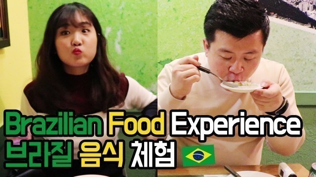 'Brazilian Food Experience! Koreans Challenge / Hoontamin'