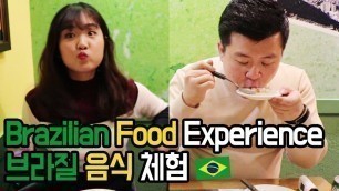 'Brazilian Food Experience! Koreans Challenge / Hoontamin'