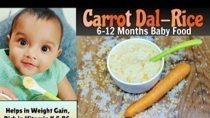 'Carrot Rice Recipe/ 6months baby food/ Weight gain food for babies/ 6 to 12 months baby food'