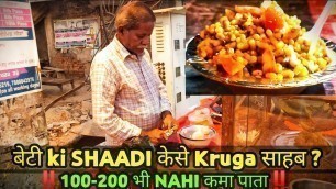 'NEEDY Uncle Selling SPROUTS | Street Food India | TASTY and HEALTHY | Ep. 5 of Hidden Gems | Punjab