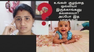 'உங்கள் குழந்தை ஒல்லியா இருக்காங்கனு கவலையா அப்போ இதை பாருங்க | Best Weight Gaining Foods For Babies'