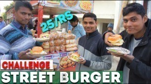 '25 Rupees Only Street Burger Eating Challenge | Unlimited Street Burger Challenge | Food Challenge'