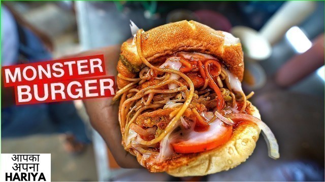 'Punjab Famous Monster Burger Rs. 40 only | Mumbai Special Vadapav 