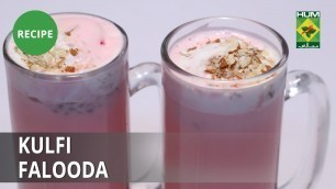 'Kulfi Falooda Recipe | Food Diaries |  Zarnak Sidhwa | Dessert'