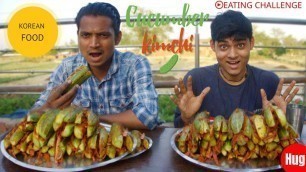 'Korean Spicy Cucumber Kimchi Eating Challenge | Deep Spicy Taste | Korean Food Challenge'