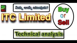 'ಷೇರು ಮಾರುಕಟ್ಟೆ ಅಂದರೆ ಏನು? | Share market in Kannada | ITC ltd | What is Share Market |'