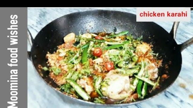 'Chicken karahi recipe