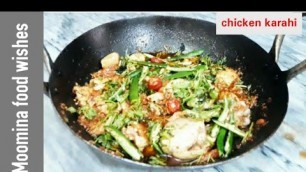 'Chicken karahi recipe 