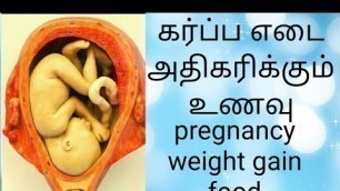 'Pregnancy baby weight gain food in tamil/baby weight gain food in two birds channel'