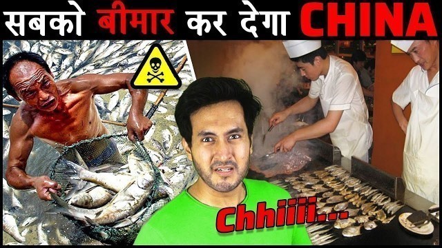 'CHINA द्वारा दुनिया-भर में हो रहे सबसे बड़े FOOD SCAMS Biggest Food Scams In China'