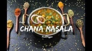 'Chana Masala Recipe | चना मसाला | Indian Food | Chole Masala Recipe |  Easy Chana Masala | 4k'