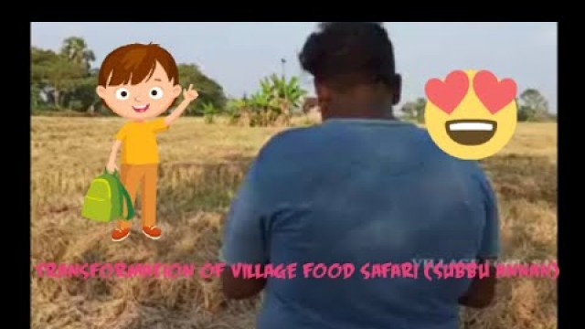 'Transformation of @VILLAGE FOOD SAFARI  (Subbu annan)