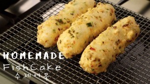 'Resep Pempek Ikan [Suje-Eomuk] ala KOREA | How to Make Korean Homemade Fish Cake | 수제어묵 핫바 만들기 레시피'