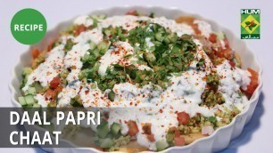 'Daal Papri Chaat Recipe | Food Diaries |  Zarnak Sidhwa | Desi Food'