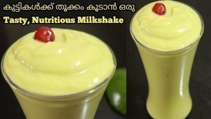 'Weight gain food for Babies Malayalam | Milkshake recipe |  1+ yr food recipe'