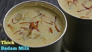 '#BadamMilk| బాదం పాలు | చిక్కటి బాదం పాలు | How To make Badam milk In Telugu | Badam palu In Telugu'