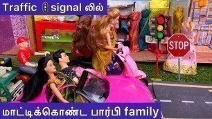 'Traffic signal லில் மாட்டிக்கொண்ட பார்பி family | Barbie family Diwali shopping Episode 2 #tinyfood'