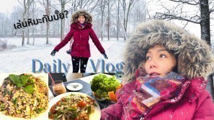 'What I Eat | สูตรเด็ดต้องลอง, Cooking My Favorite Thai Dishes | Don\'t Yuck My Yum, Snowy Winter Vlog'