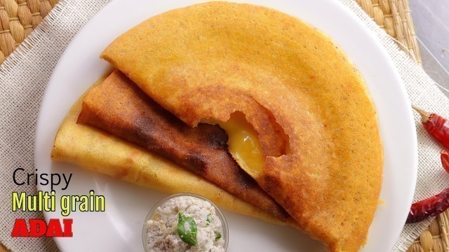 'మల్టిగ్రైన్ దోశ || how to make multigrain adai Dosa at home in telugu || Vismai Food Dosa recipe'