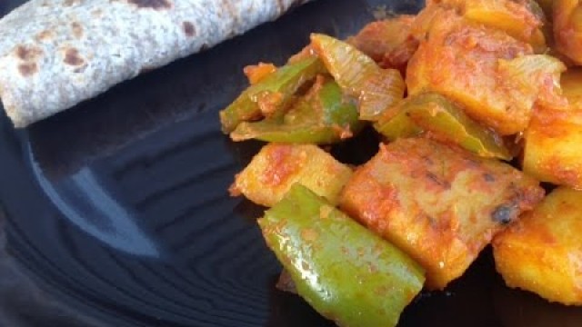 'Bell Peppers Curry Recipe ( Easy Indian food recipes)'