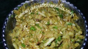 'Dosakaya Mukkala Pachhadi -  Telugu Recipes - Andhra Vantalu - Indian Vegetarian Recipes'